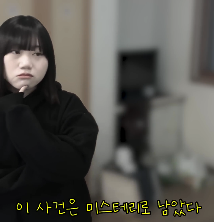 사내뷰공업이 실제 자취하면서 겪은 무서웠던 일 | 인스티즈