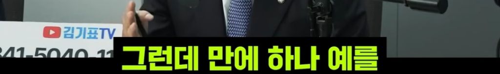 탄핵 인용이라는 설득력 있는 근거 | 인스티즈
