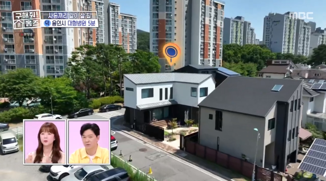 구해줘 홈즈 경기 용인시 기흥구 청덕동 매매가 16억 5천인 단독주택(최종 선택) | 인스티즈
