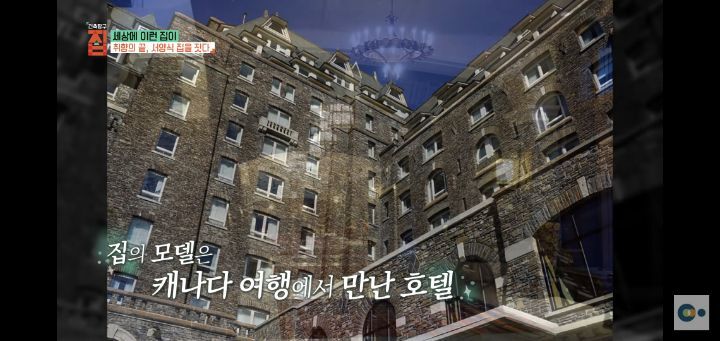 번아웃 후 해리포터 집을 지은 사랑스런 부부(무려 한국!!) | 인스티즈
