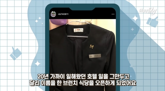 강아지 달리를 너무 좋아해서 가게이름도 달리로 지은 대만팬.jpg | 인스티즈