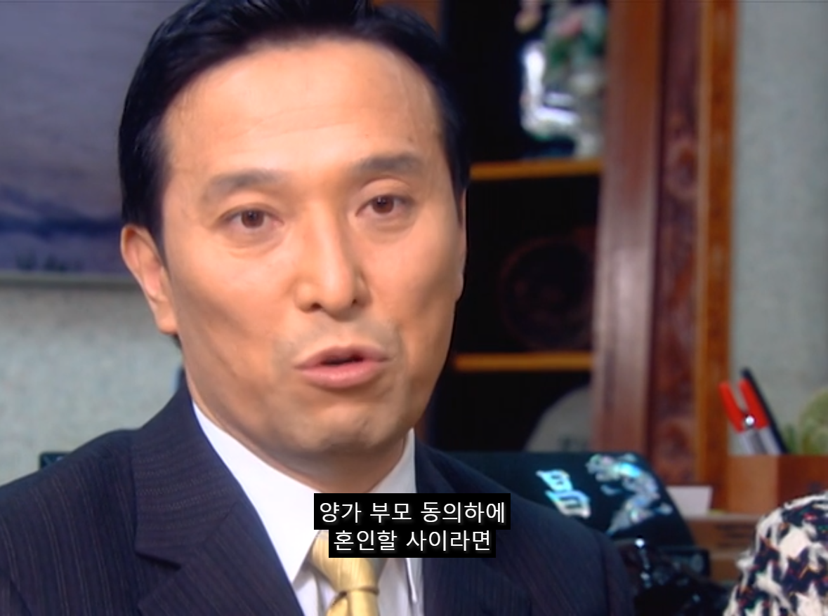 [쾌걸춘향] 춘향이와 몽룡이가 강제 결혼 하게 된 이유.jpg | 인스티즈