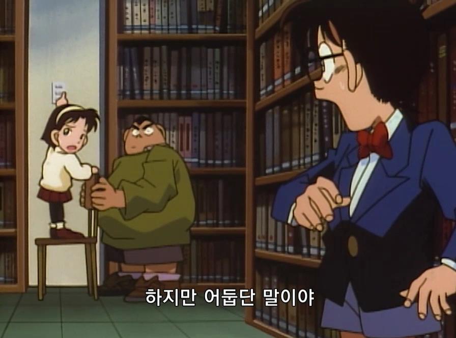 [명탐정코난] 도서관 살인 사건 | 인스티즈