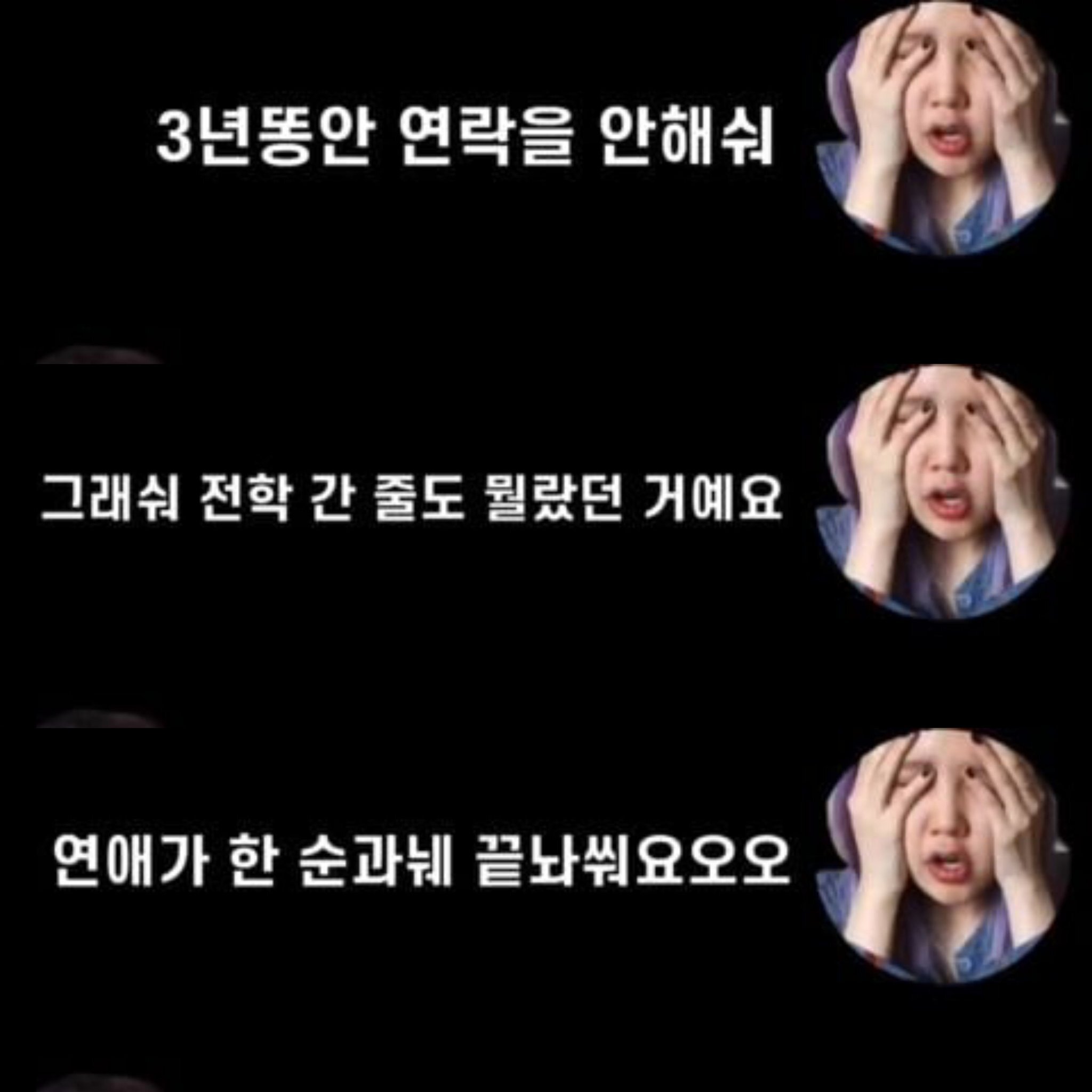 ㄹㅇ 가혹하고 매운맛 오지는 오마이걸 멤버들의 첫사랑(연애) 썰 | 인스티즈