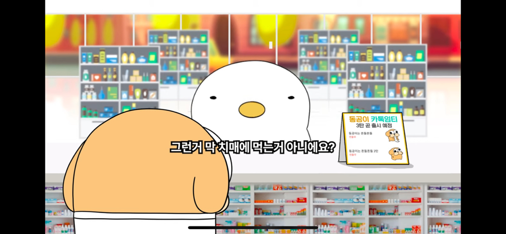 일반인한테 엄청 생소한 뇌영양제 | 인스티즈