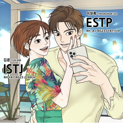 네이버웹툰에서 이미지 변신 성공한 작가 1타 | 인스티즈