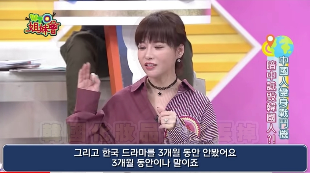 (대만방송)중국인과 한국인의 성격 (성질머리)를 가장 잘 보여주는 부분 | 인스티즈