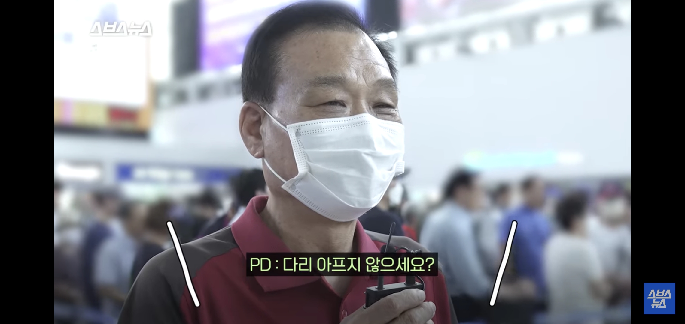 현재 마음 아프다고 이슈중인 어르신들 추석 기차 현장예매 뉴스.jpg | 인스티즈