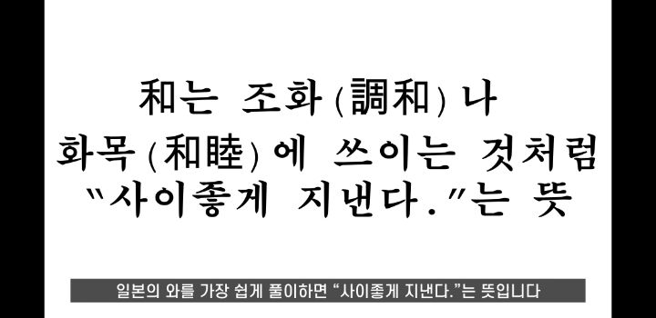 일본에 오래된 가게가 많은 이유 (+일본의 국민성 쉽게 알아보기) | 인스티즈