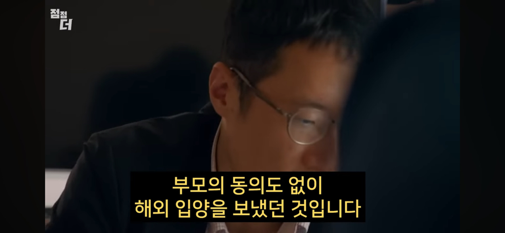 인신매매의 진짜 비밀 | 인스티즈