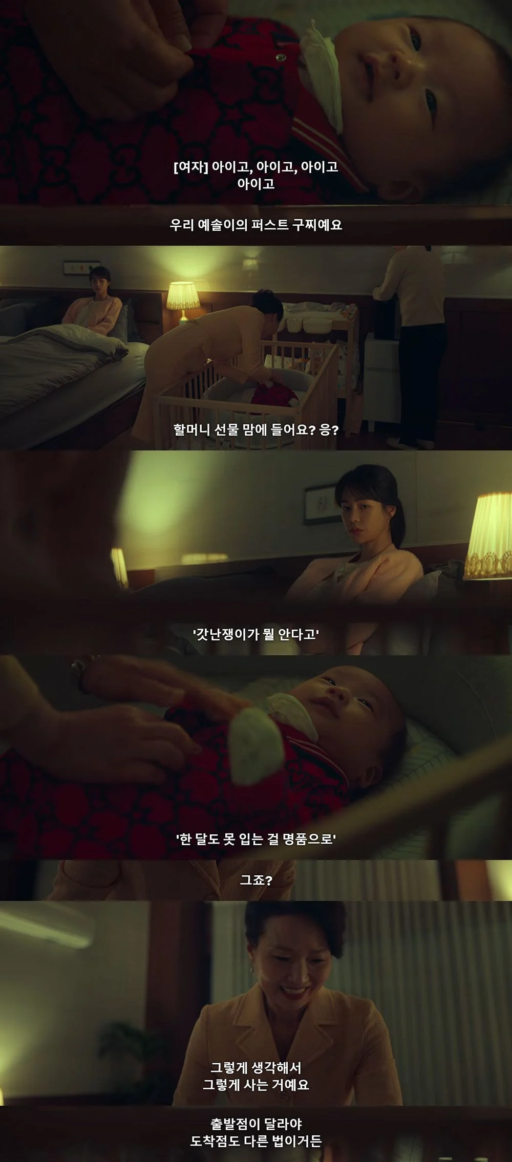 [더글로리] 퍼스트샤넬도 아니고 퍼스트디올도 아닌 "퍼스트구찌"인 이유 (ㅅㅍㅈㅇ) | 인스티즈