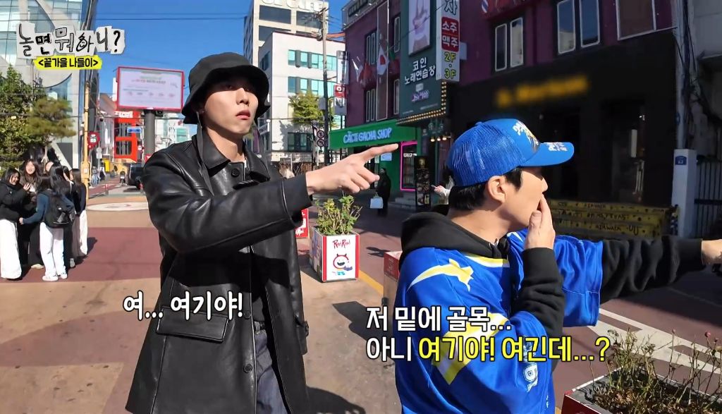 자기가 알던 홍대가 너무 달라져서 당황한 하하 | 인스티즈