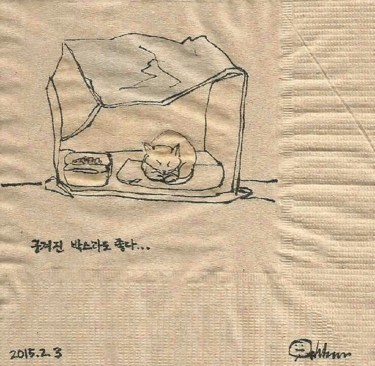 길고양이의 일기.jpg | 인스티즈