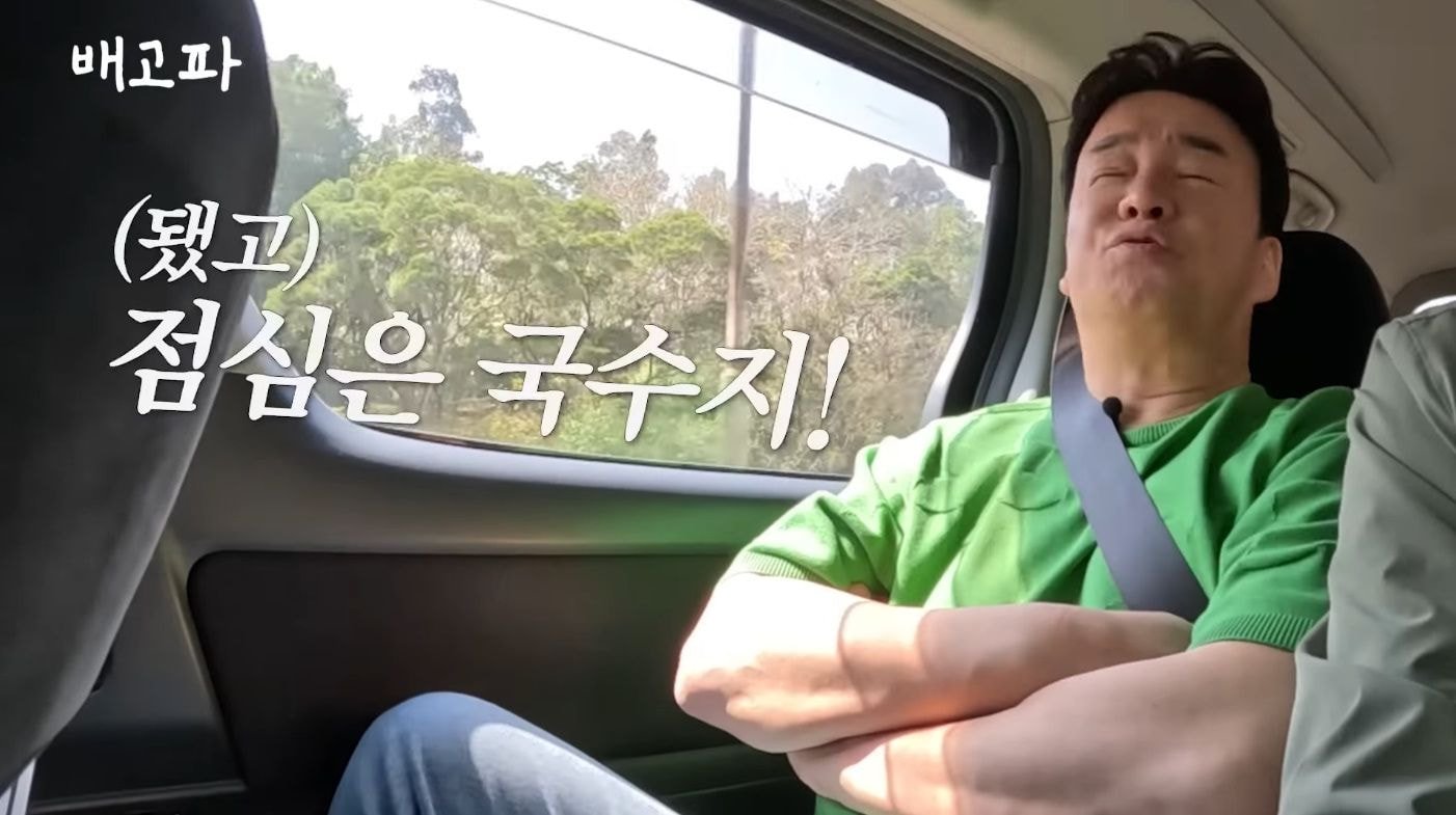백종원 해외먹방이라길래 스푸파인가 했는데 직원들 배터지게 하는 컨텐츠였던거임.jpg | 인스티즈