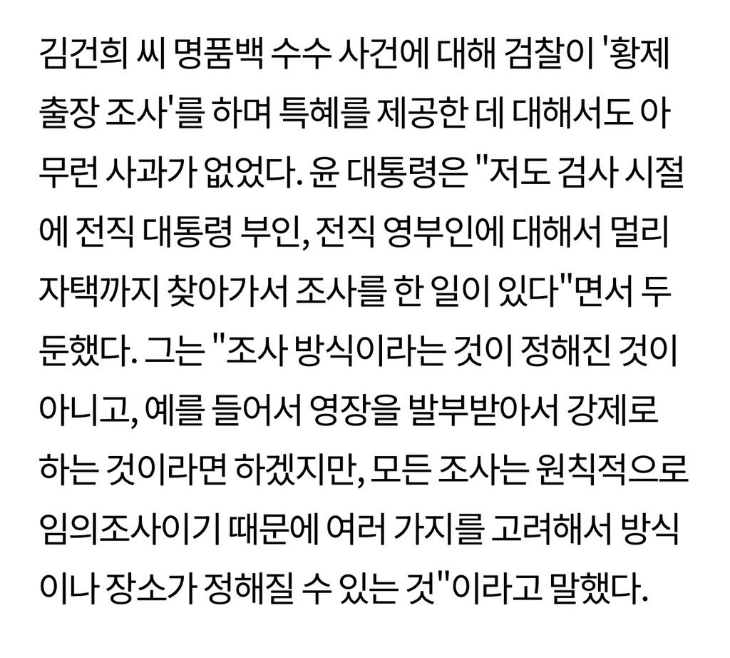 더 뻔뻔해진 윤석열 "응급실 의사 부족, 원래 그랬다" | 인스티즈
