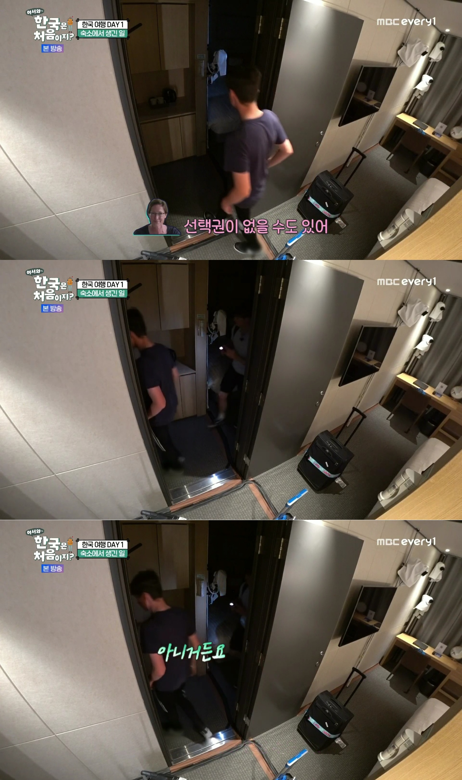 사춘기 제대로 온 듯한 웨일스 삼형제의 막내.JPG | 인스티즈