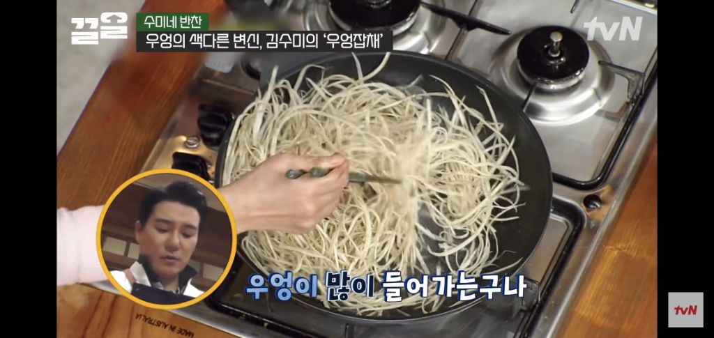 [수미네반찬] 돼지갈비볶음탕 & 우엉잡채 | 인스티즈