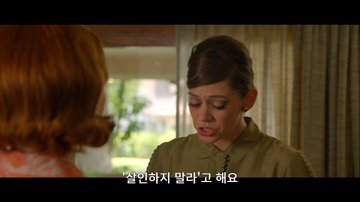 정말 화끈하게 죽여버리는 해외 인기드라마 와이우먼킬 한국판 가상캐스팅 | 인스티즈