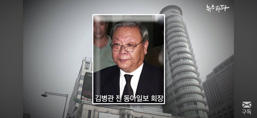 친일파 후손들은 어떻게 지낼까? 친일과 망각 | 인스티즈