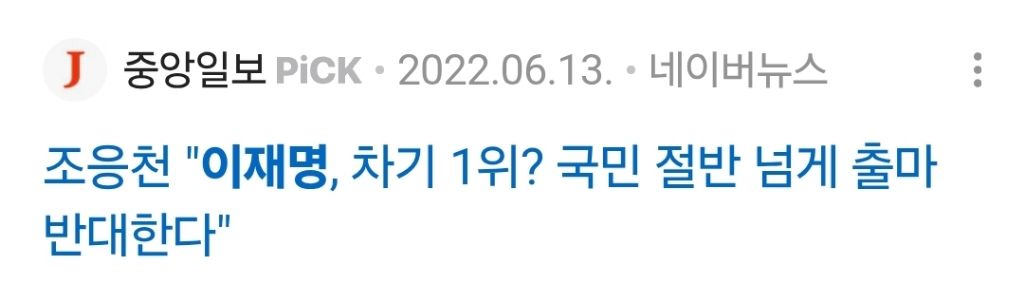 초선 이재명의원의 기자회견길에 동행해줬던 의원들 | 인스티즈