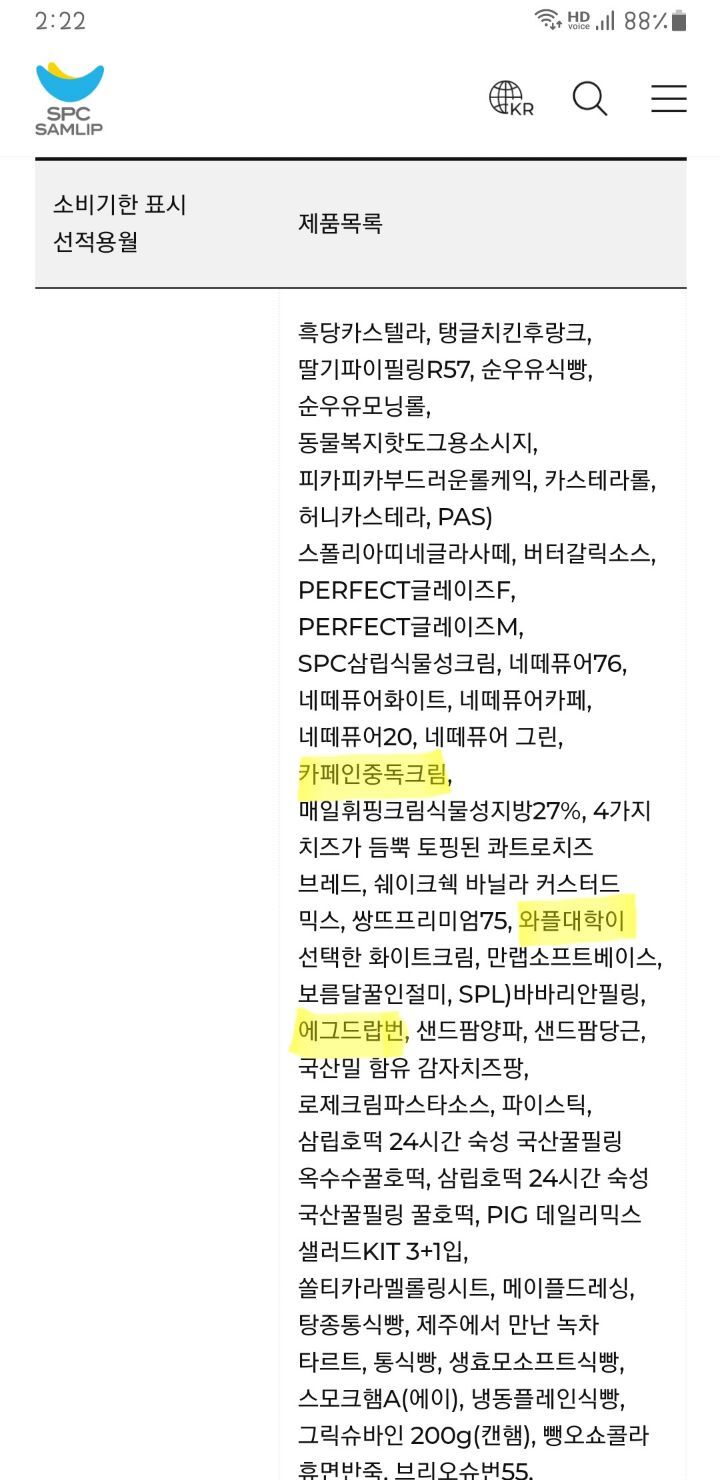 박가부대 이미지