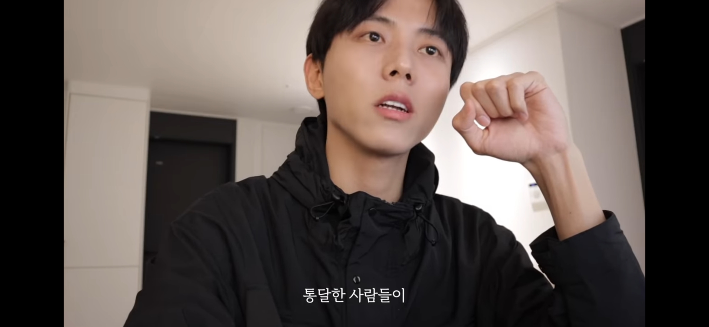 주우재 유튜브 패션참견 정말 웃긴 달글 | 인스티즈