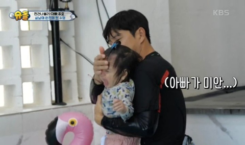 찐건나블리네 집에서 박주호가 제일 철없는거 웃음버튼인 달글 | 인스티즈