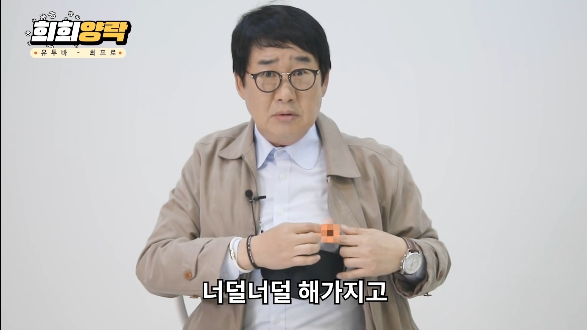 최양락 레전드 젖꼭지 사건 | 인스티즈