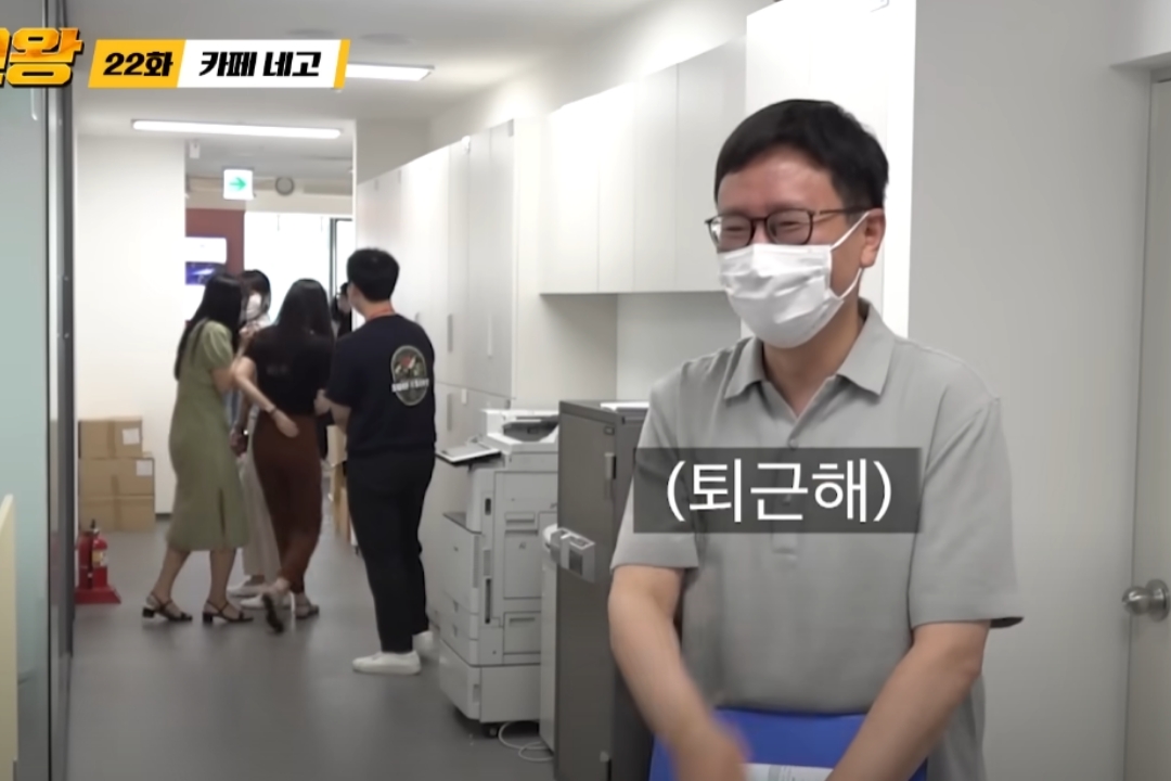 직장인이면 쌍따봉 세울수밖에 없는 광희의 센스 | 인스티즈