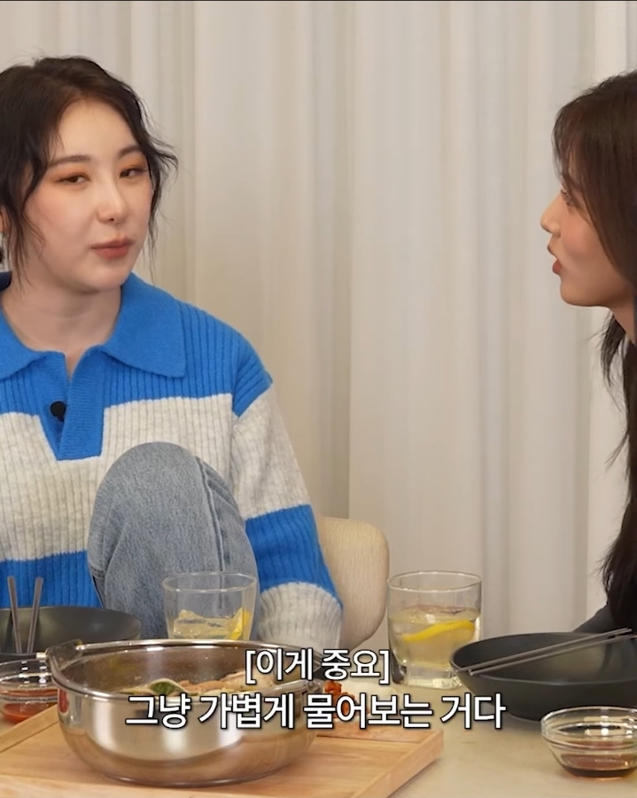 강혜원: 잘지내니? 미안한데 환승연애 같이 나갈래? | 인스티즈