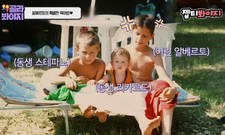 동생이 태어난 후 속상했을 레오 마음을 알아주는 알베르토 | 인스티즈