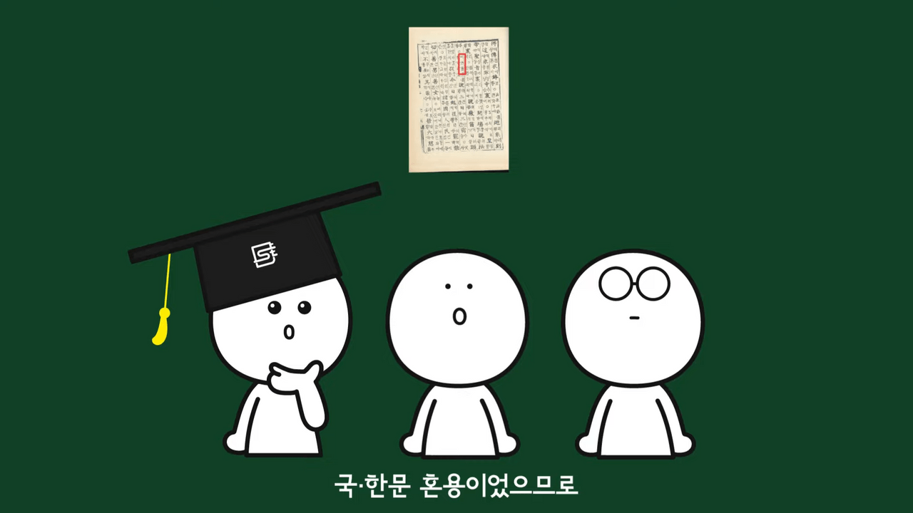몇 일은 왜 며칠이라고 써야 맞는 걸까? | 인스티즈