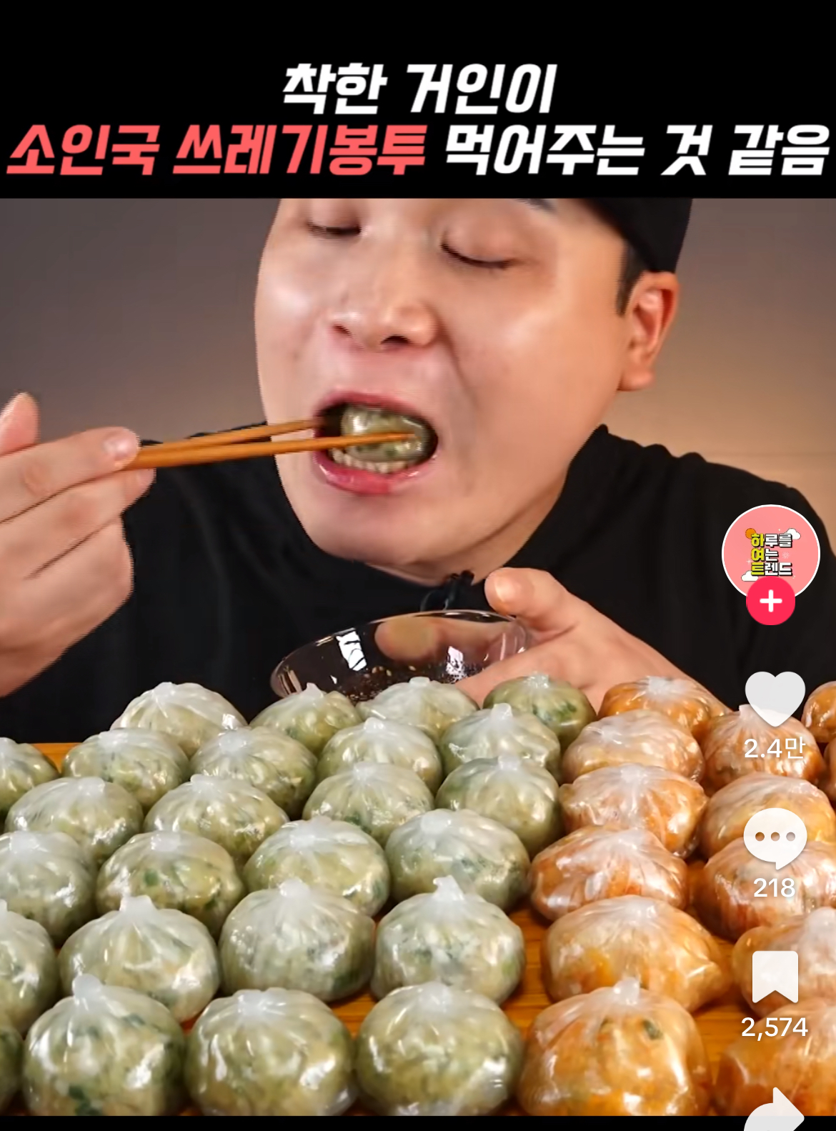 떵개 아카이브 만드는 달글 | 인스티즈