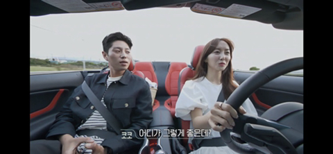 환승연애 코코의 엔딩 | 인스티즈