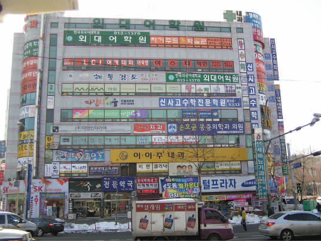 한국 거리미관 제발 정부차원에서 개선 좀 했으면 좋겠는 달글 | 인스티즈