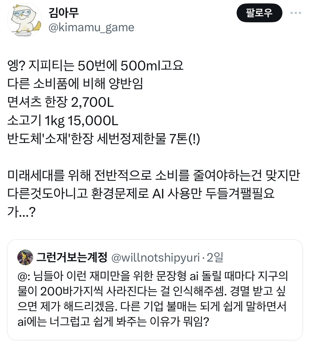 우주에서도 보인다는 무덤 | 인스티즈