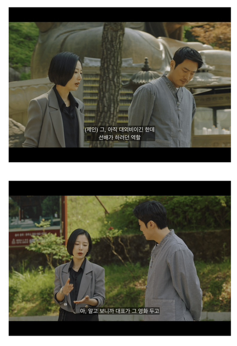 [연예인매니저로살아남기] 진선규와 이희준이 퀴어영화를 찍게되는 개바보 드라마ㅋㅋㅋㅋㅋ | 인스티즈