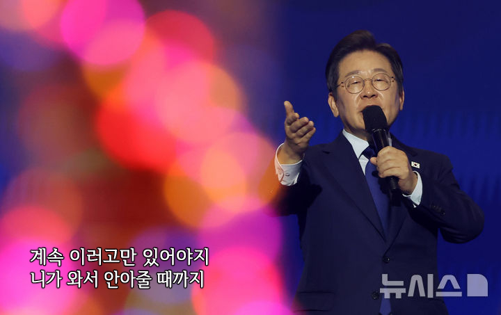 사진 달란트 미친다는 이재명 사진 모음.jpg (NEW) | 인스티즈