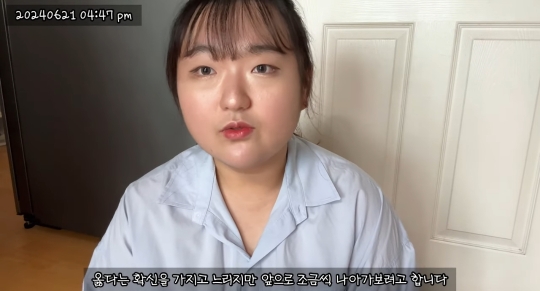 이제는 당뇨약 중단하고 건강하게 돌아온 유튜버 예몽 | 인스티즈