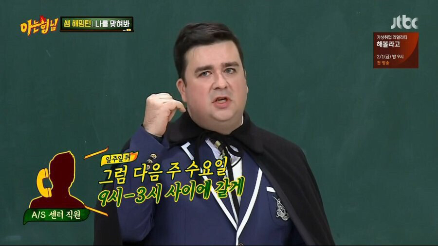 햄 새밍턴이 호주 들어가기 싫어하는 이유.jpg | 인스티즈