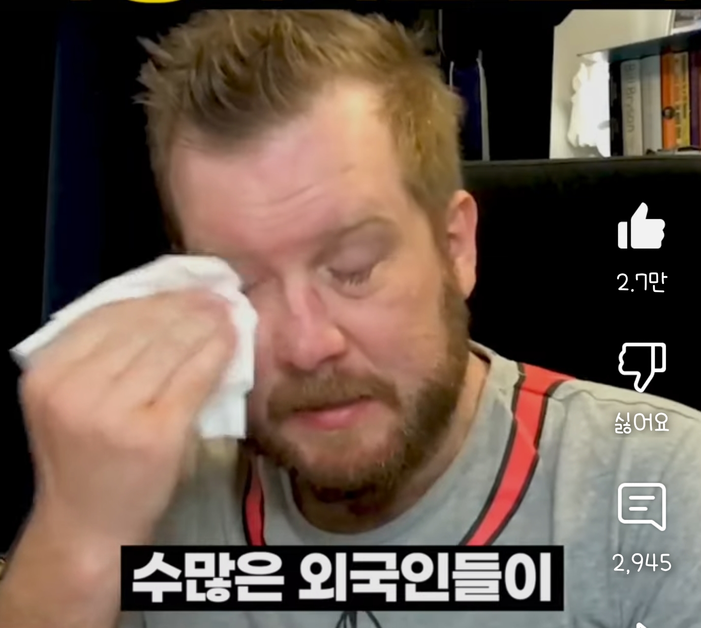 40년간 조용히 한국인을 조교시켜온 음식 | 인스티즈