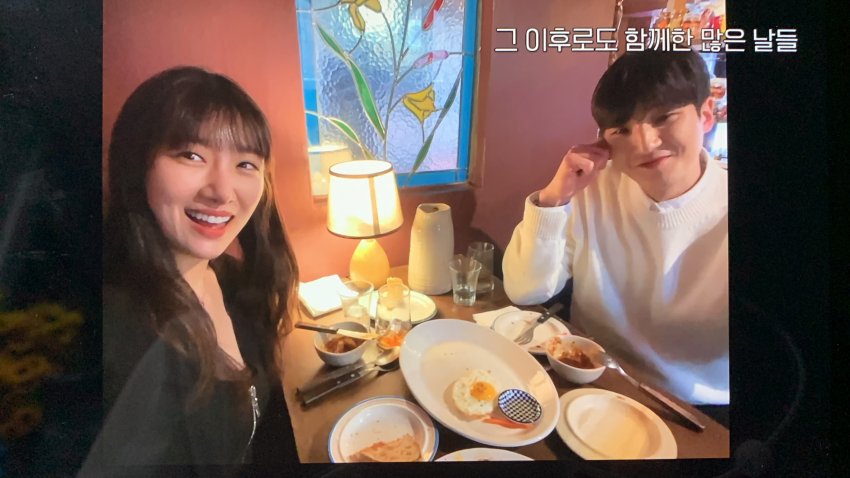 연애남매 현커 한커플.twt | 인스티즈