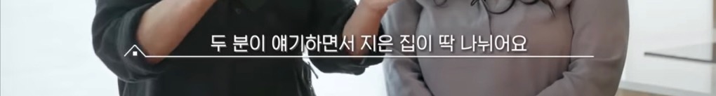 제주도에 마을 만들어 모여 사는 여섯 친구들의 삶 | 인스티즈