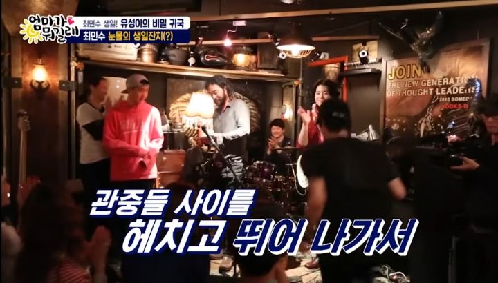 깜짝 등장해서 축하해주는 아들 보고 눈물 흘리는 최민수 | 인스티즈