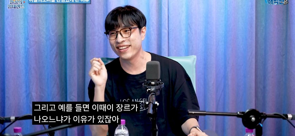 공식 오빛(이달의소녀 팬덤) 김영대 평론가의 정병기의 이달소와 아르테미스 | 인스티즈