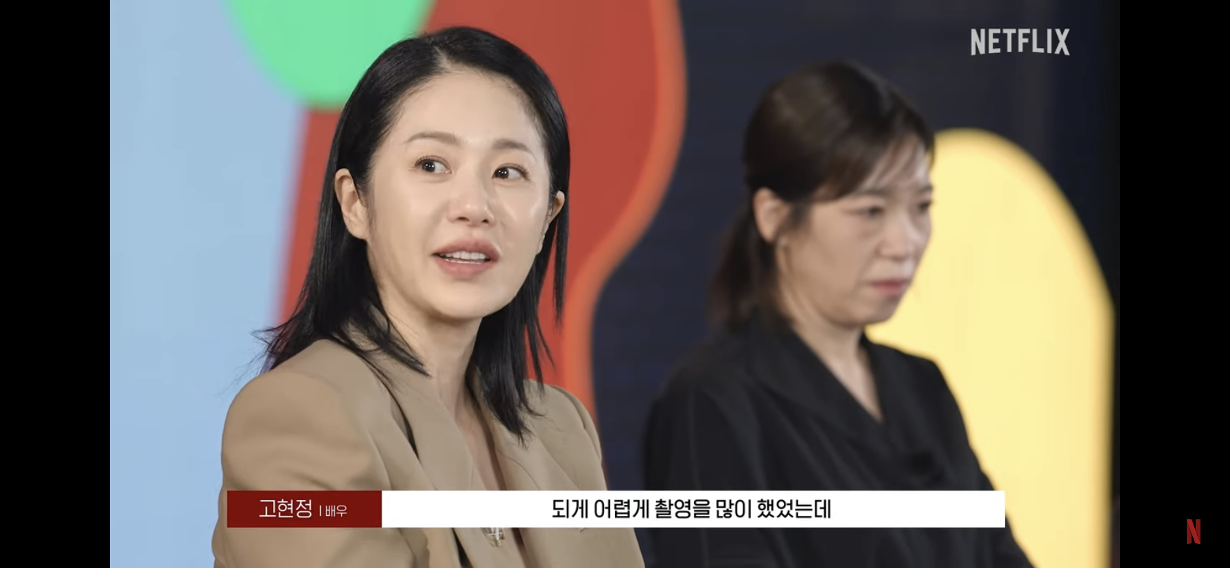 마스크걸 미모 장면 보면서 울먹거리는 고현정.jpg | 인스티즈