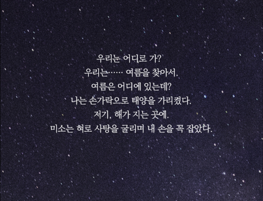 여름에 읽기 좋은 한국 여성작가 소설 5편 | 인스티즈