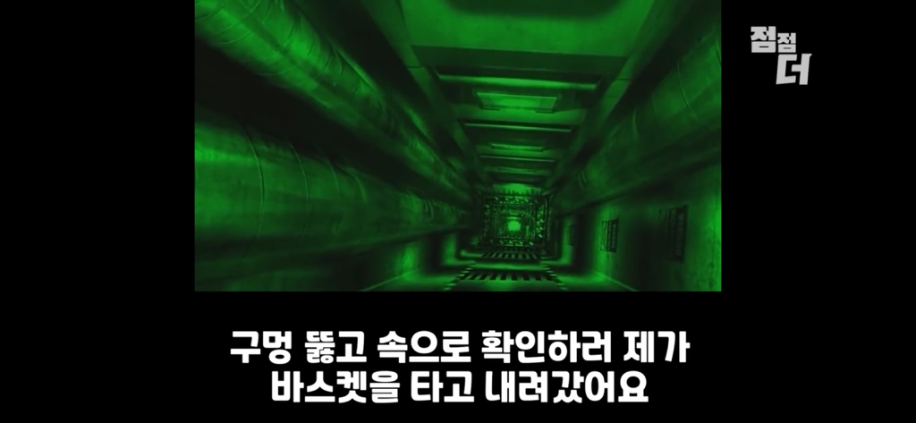 유튜브에서 역대급으로 검열당한 강연;;; | 인스티즈