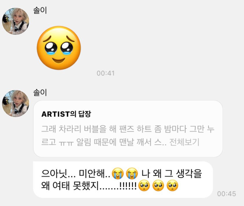 팬즈 이미지