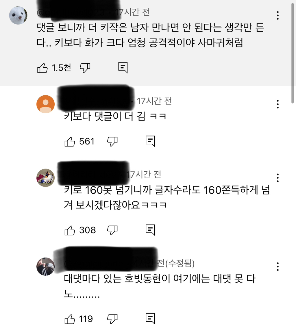 씻자 이미지